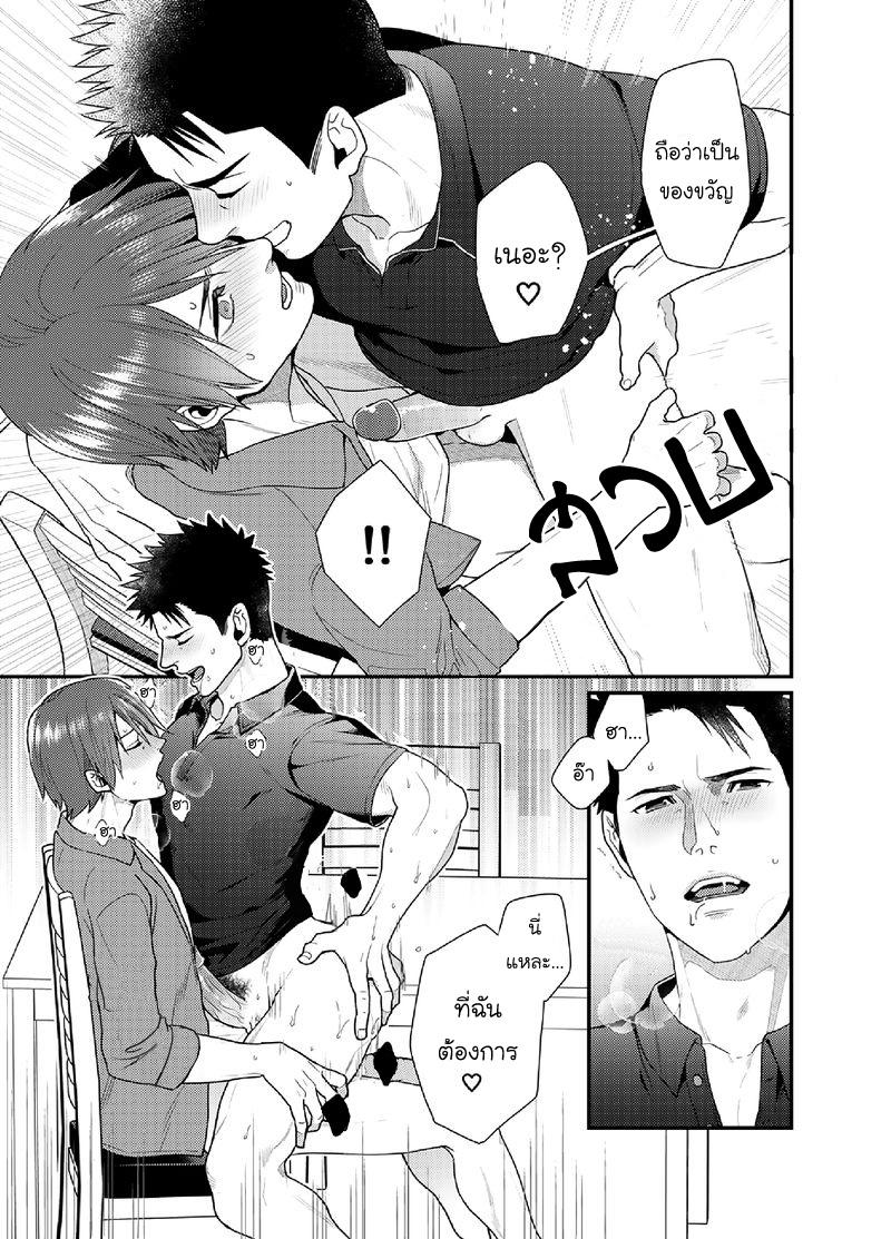 ไม่ได้เจอกันนาน-20
